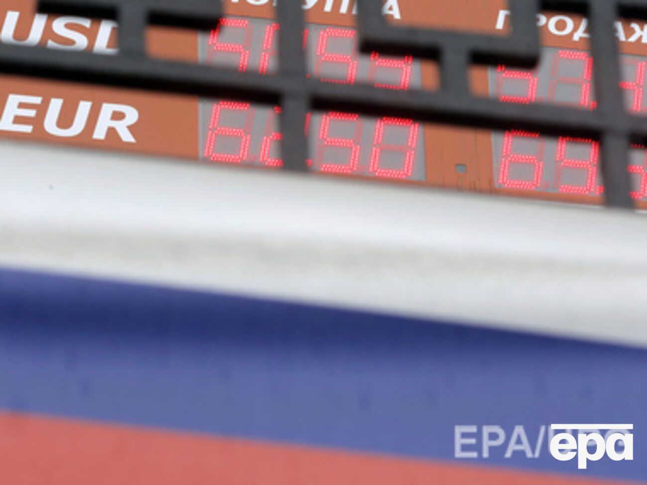 Московская биржа открылась обвалом