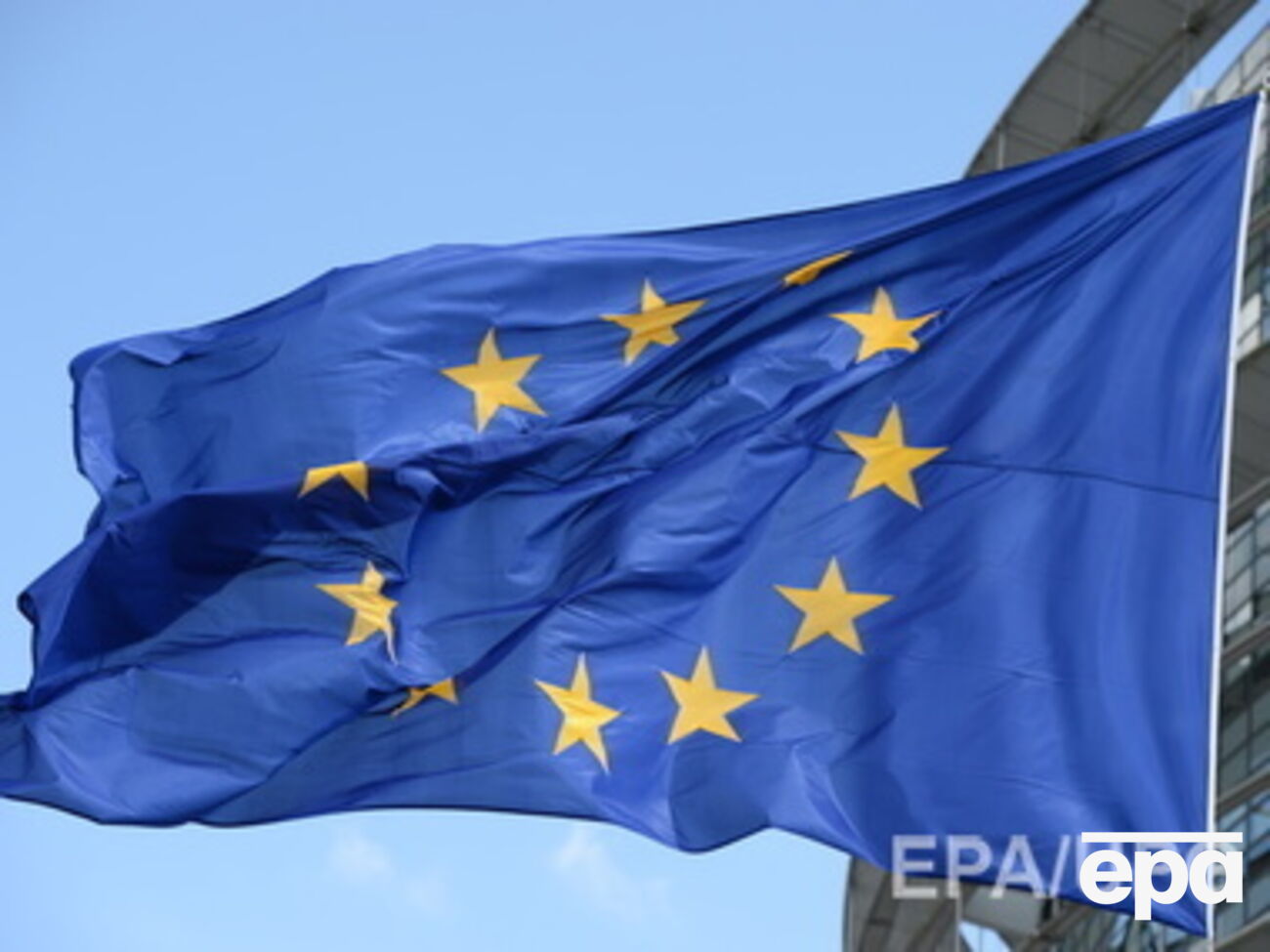 Видеоконференция с представителями Еврокомиссии состоится сегодня вечером