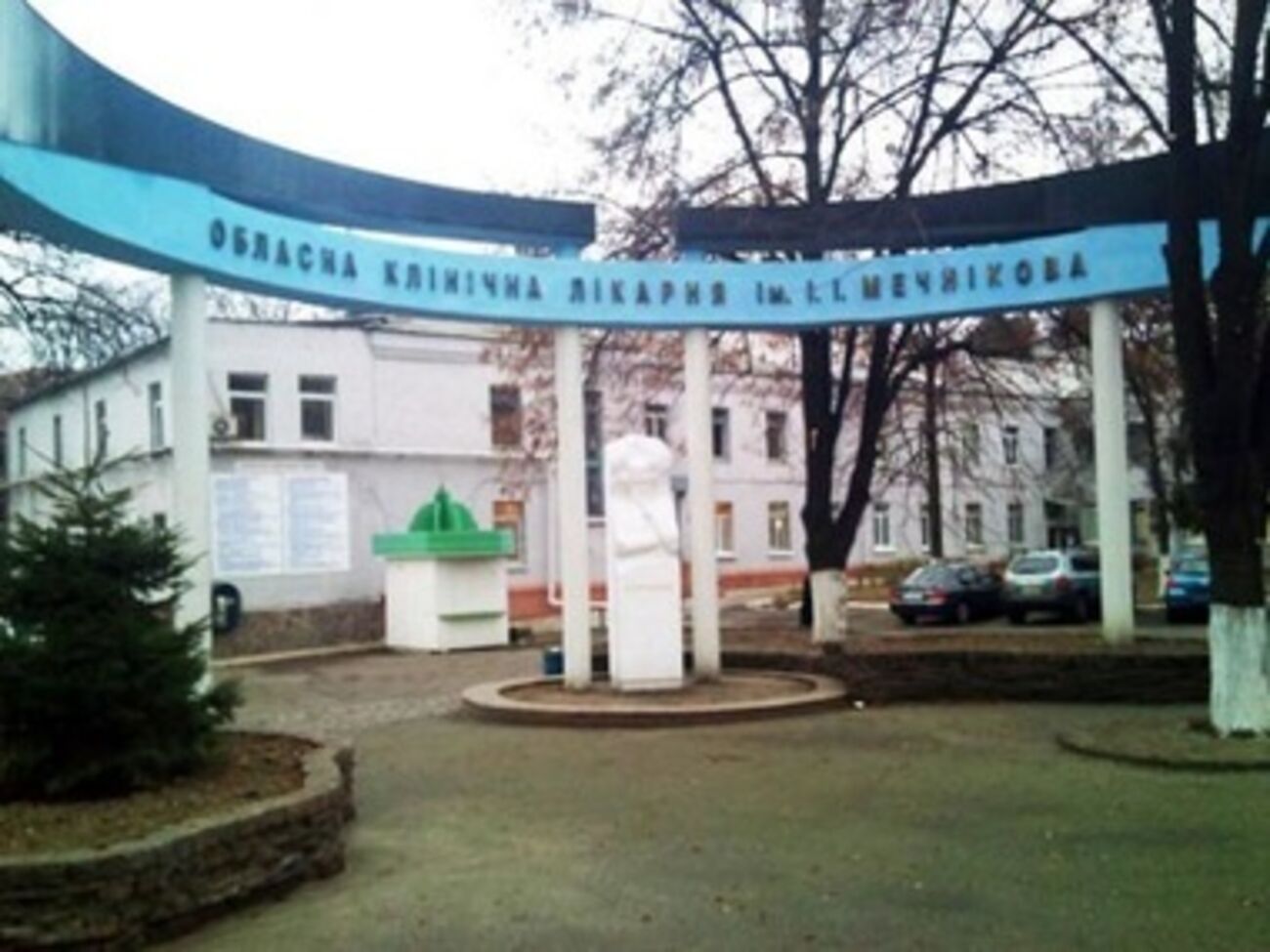 Об этом сообщил&nbsp;главврач клиники имени Мечникова&nbsp;Сергей Рыженко