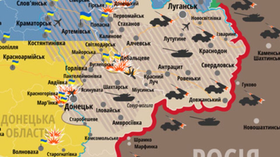 Ситуация в зоне АТО остается напряженной