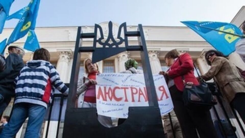 Очищение власти было одним из основных требований Евромайдана