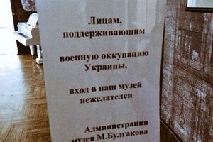 Музей находится на Андреевском спуске в Киеве