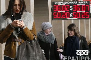 Рубль продолжает падение