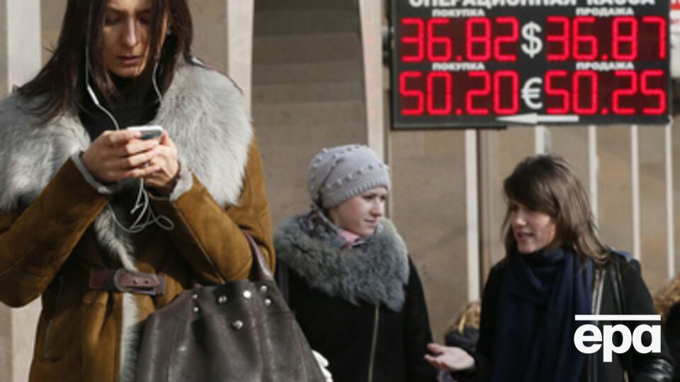 Рубль продолжает падение