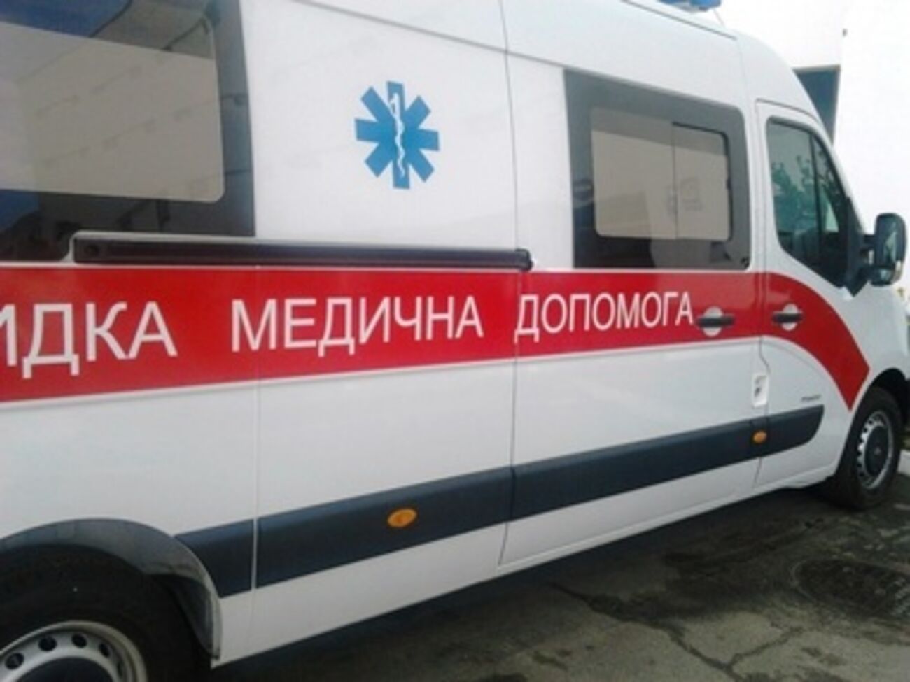 Столкновение произошло по причине плохих погодных условий