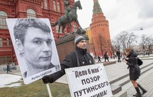 Пикет проходит ежемесячно