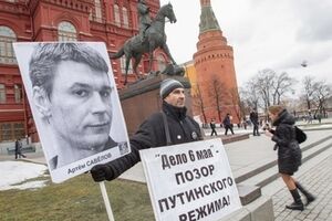 Пикет проходит ежемесячно