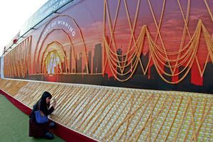 Цепочка выставлена на всеобщее обозрение