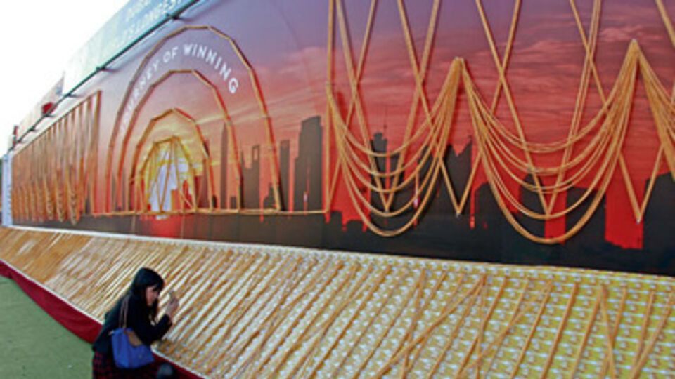 Цепочка выставлена на всеобщее обозрение