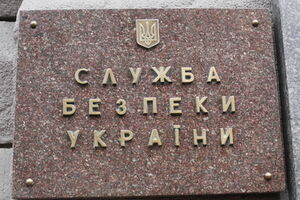 СБУ получила еще одно доказательство участия РФ в военном конфликте на Донбассе