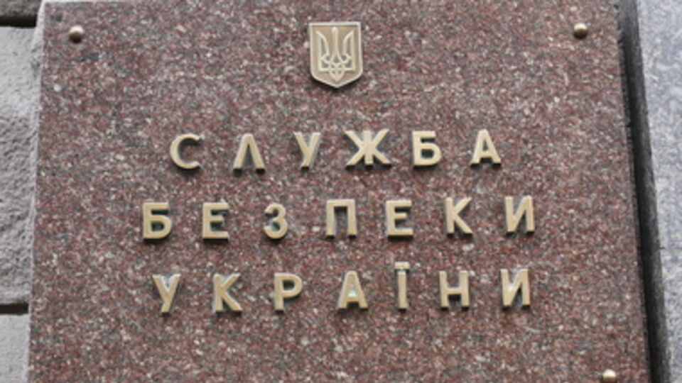 СБУ получила еще одно доказательство участия РФ в военном конфликте на Донбассе