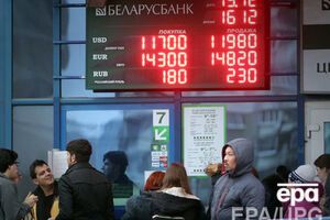 Ставка на покупку валюты обнуляется