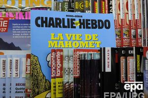 При нападении на редакцию французского еженедельника были убиты 12 человек