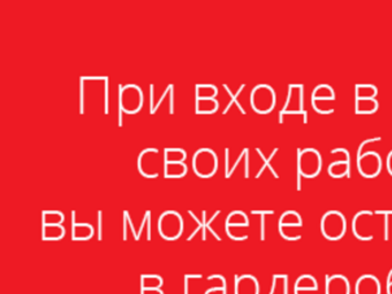 After the story of "The First Channel" a great amount of photoshopped images appeared