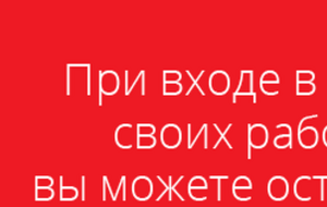 After the story of "The First Channel" a great amount of photoshopped images appeared