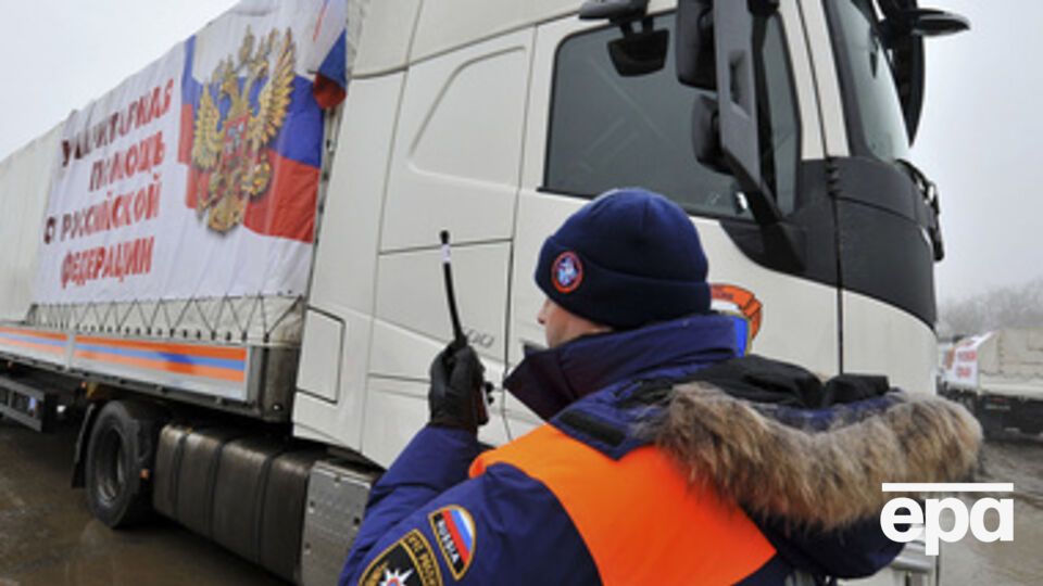 Россия собирается завтра отправить 11-й "гумконвой" в Украину