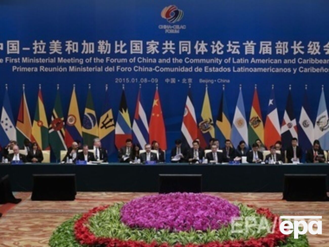 По завершению двухдневного форума стороны примут Пекинскую декларацию и план сотрудничества на пять лет