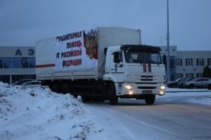 Российская "гуманитарная колонна" уже покинула территорию Украины