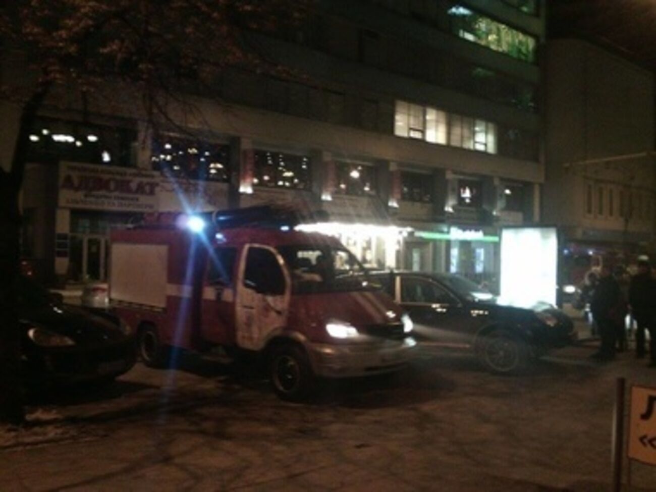 Пожар произошел вчера