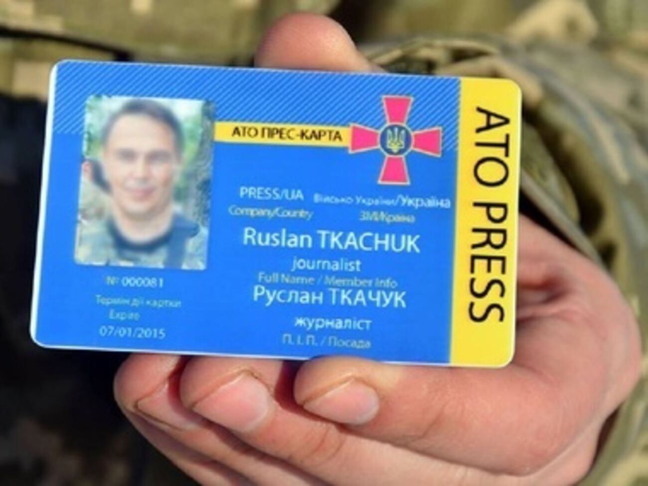 В Краматорске начали выдавать новые пресс-карты журналистам, работающим в зоне АТО