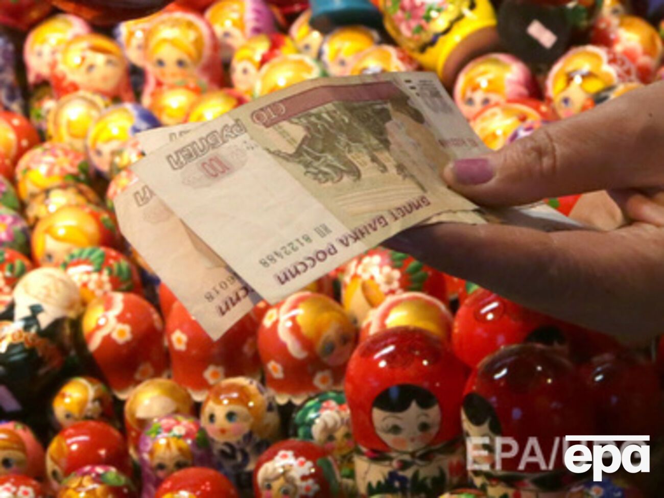 Fitch ухудшил прогноз относительно России