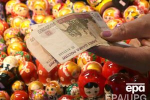 Fitch ухудшил прогноз относительно России