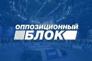 Оппозиционный блок будет участвовать в выборах в Харьковской области