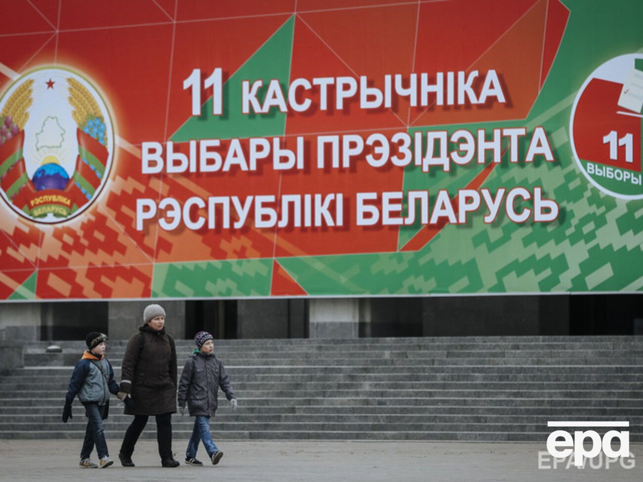 В воскресенье в Беларуси пройдут выборы Лукашенко