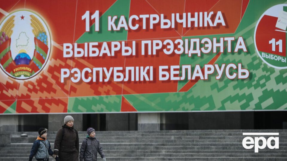 В воскресенье в Беларуси пройдут выборы Лукашенко