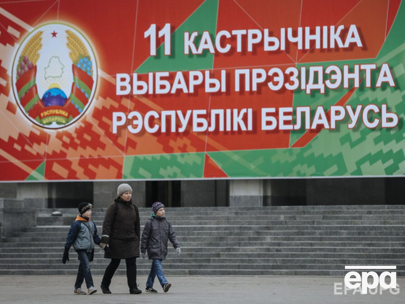 В Беларуси сегодня выбирают президента