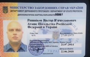 МВД: Иммунитет не позволяет патрульной полиции Украины составлять админпротоколы на иностранных дипломатов