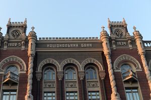 Нацбанк Украины ввел новую памятную монету