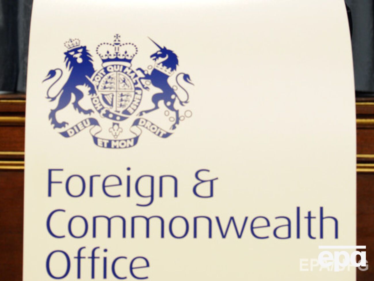 МИД Великобритании опровергает заявления СМИ