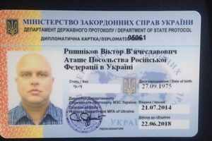 Иммунитет не позволил патрульной полиции Украины составлять админпротокол на российского дипломата
