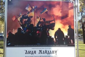 Власти Риги отозвали разрешение на проведение выставки "Люди Майдана"
