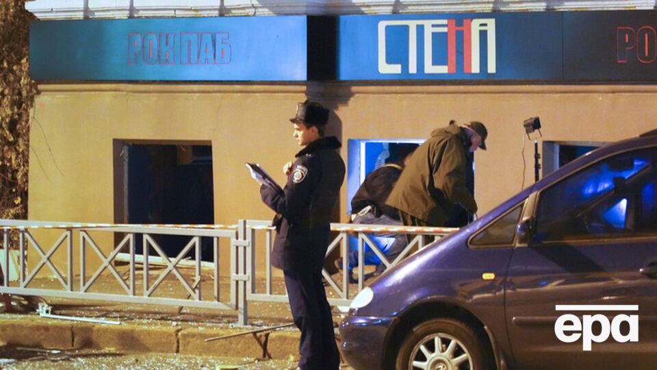 В результате взрыва в рок-пабе 11 посетителей были ранены