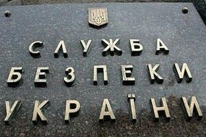СБУ задержала информатора террористов
