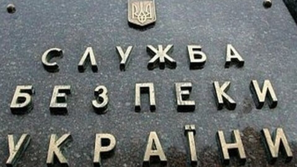 СБУ задержала информатора террористов