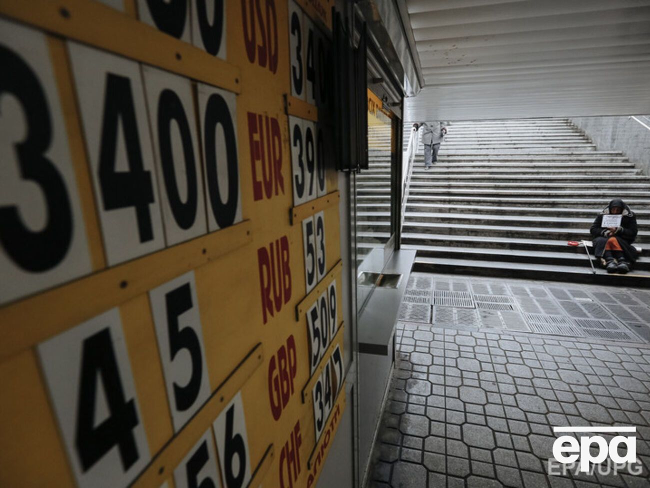 Курс валют на 13 октября