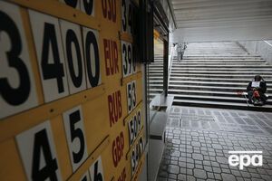 Курс валют на 13 октября