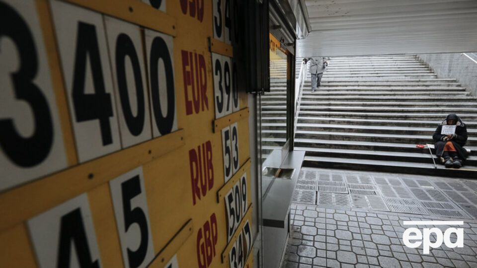 Курс валют на 13 октября