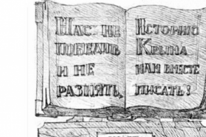 Эскиз памятника