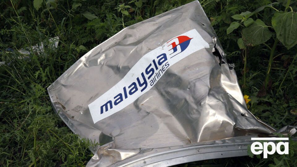 Россия представила свою версию крушения