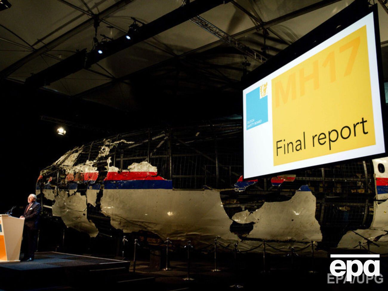 МИД России обвинил экспертов в "предвзятых выводах"