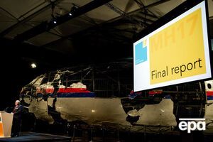 МИД России обвинил экспертов в "предвзятых выводах"