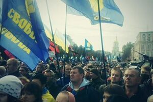 В центре Киева проходит митинг