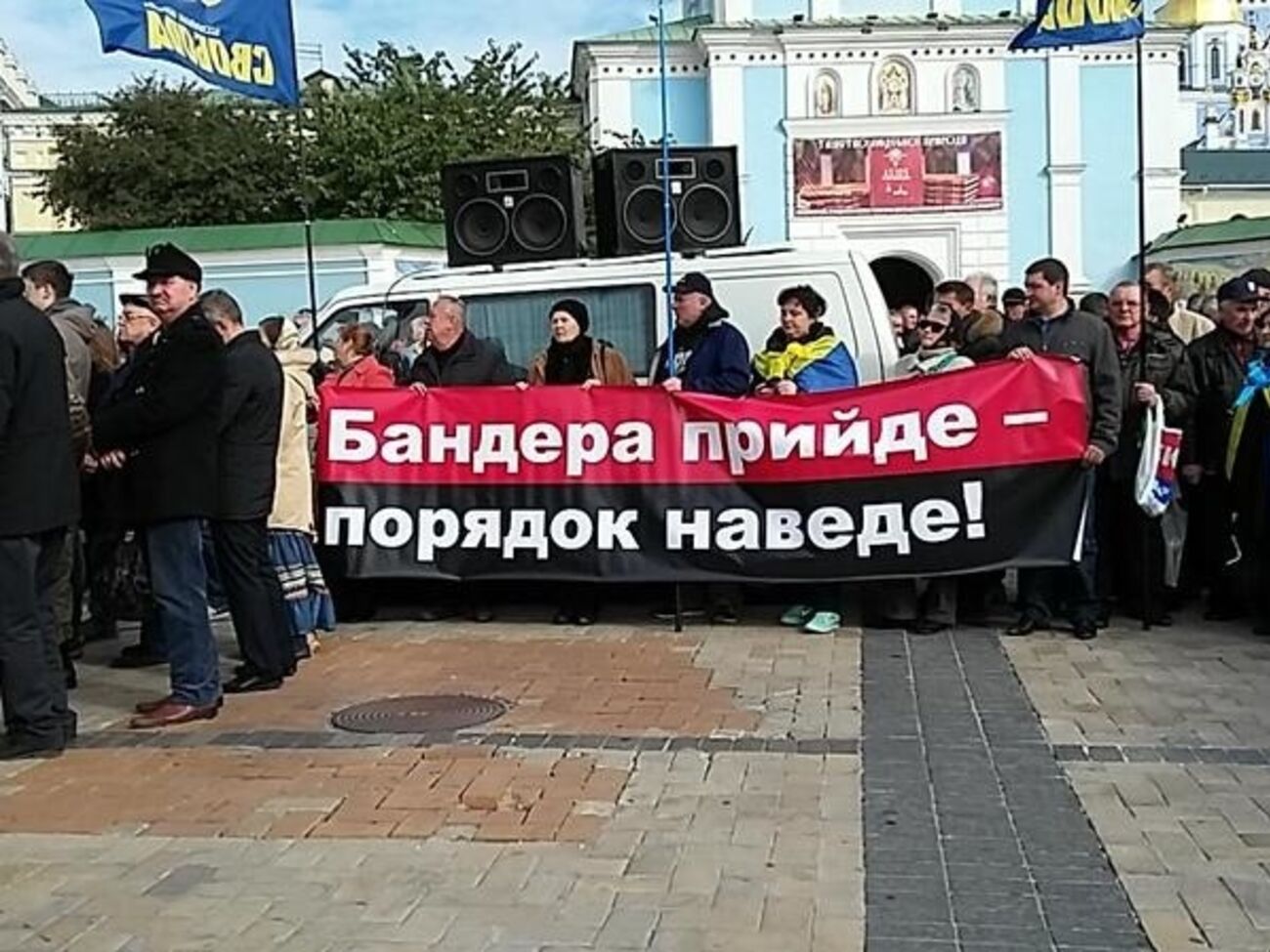 "Марш героев" в Киеве