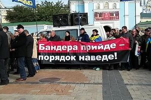 "Марш героев" в Киеве