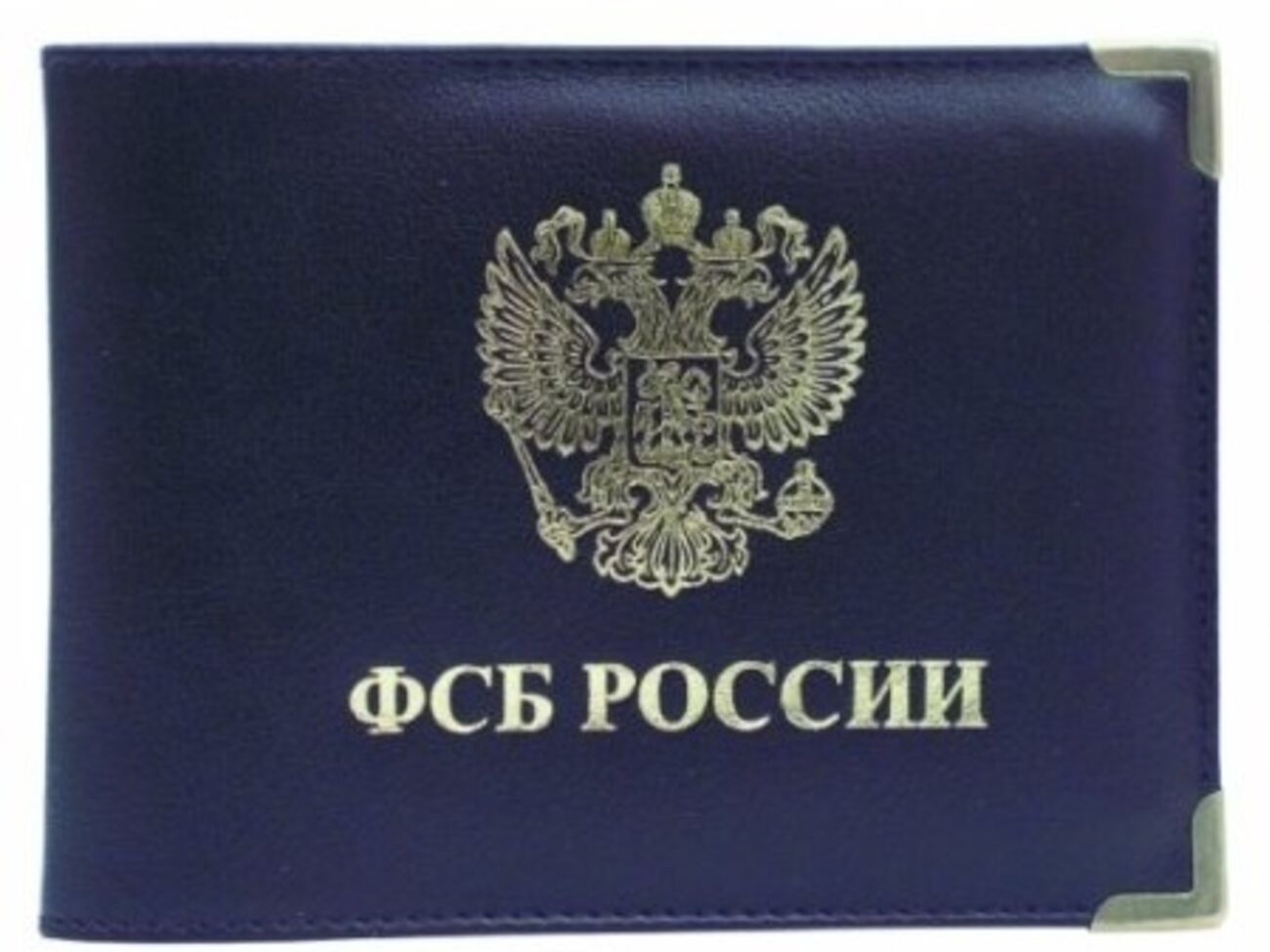 В ФСБ заявили, что украинец хотел купить&nbsp;комплектующие к ЗРК С-300