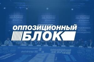 ЦИК считает, что отказ Оппозиционному блоку нарушает гарантированное Конституцией право граждан свободно выбирать и быть избранным в органы местного самоуправления